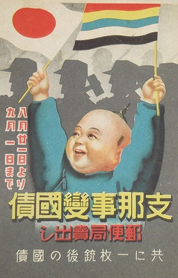 war poster